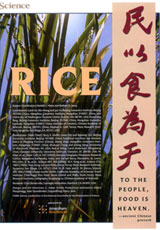 ������ʳΪ�조����й����ϵĸ��Գ�����������Science��2002���4�ڵĲ�ҳ�ϡ�