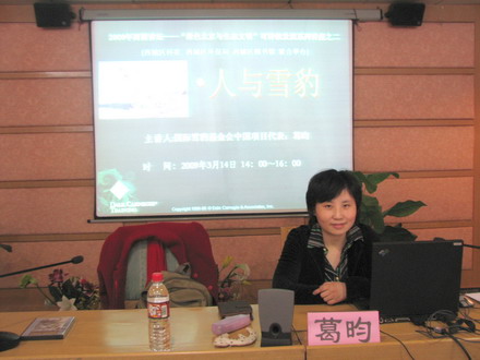 ����ѩ��