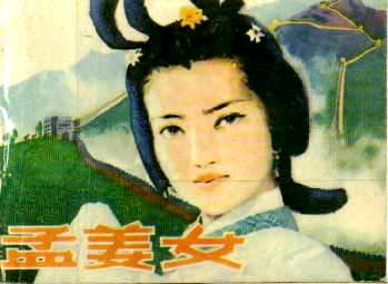 �������ӡ����й��Ĵ�������