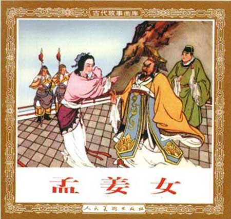 �������ӡ����й��Ĵ�������