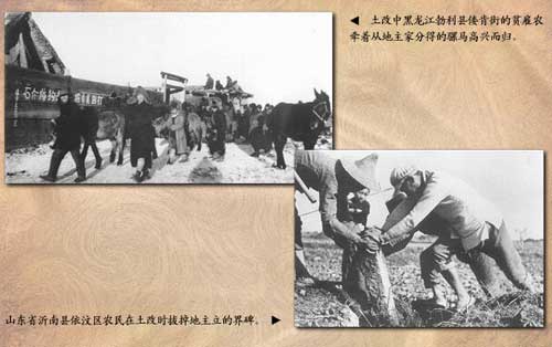 ��ʷ˲�䣺1949-2005