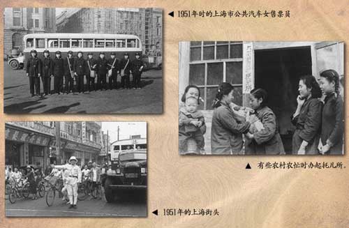 ��ʷ˲�䣺1949-2005