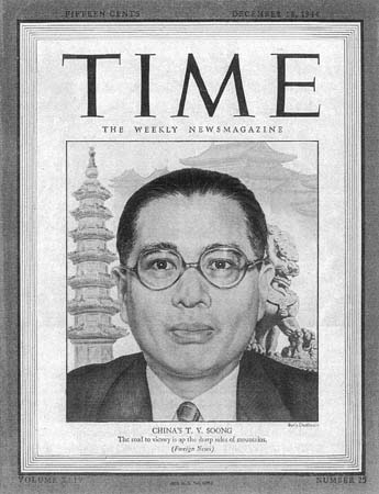 1944��12��18�գ������ĳ�Ϊ������ʱ�����ܿ���������