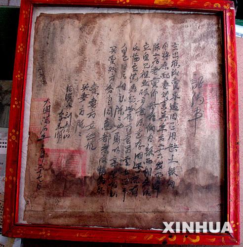 ����֤Լ������