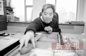 ��ʯ���Ļ�