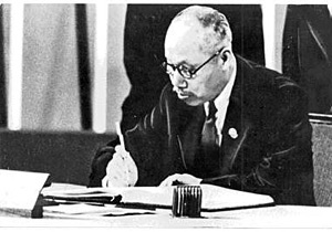 回顾联合国旧金山会议:国共两党共同组团参加