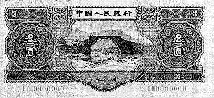 解密档案显示我国建国初曾委托苏联印人民币