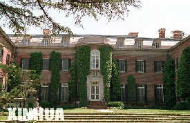 《联合国宪章》