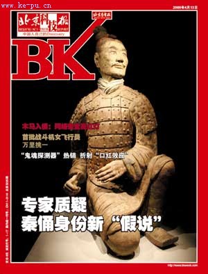 �Ƽ�ʱ��_ר�ҳ��ر���ٸ����ʼ������ϵͳ������(ͼ)