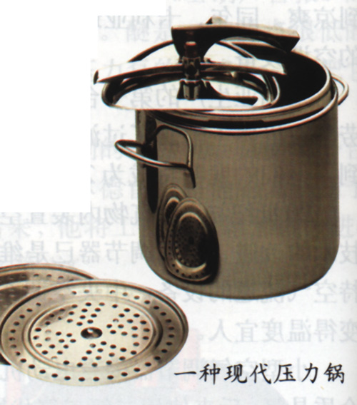 ��������ѹ��͡��ĸ�ѹ��