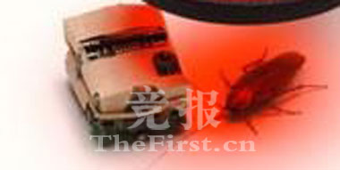 �����������ڼ顱 ���������ͬ��ɵɵ������