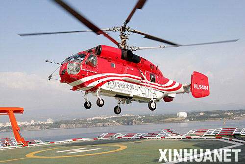 �й��ϼ��ƿ��״�ʹ������ֱ����(ͼ)