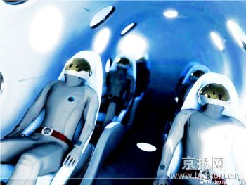 新型私人太空船揭开面纱 媲美B-29轰炸机 新型私人太空船揭开面纱 媲美B-29轰炸机