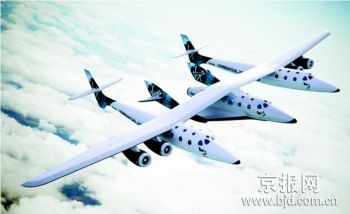 新型私人太空船揭开面纱 媲美B-29轰炸机 新型私人太空船揭开面纱 媲美B-29轰炸机
