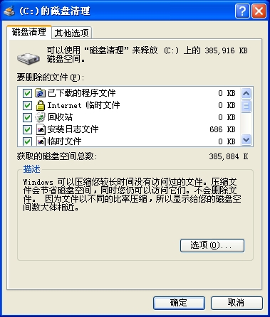 ��(������)�Ĵ����������Ի���