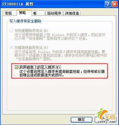 Windows XP,�ڴ����,Vista