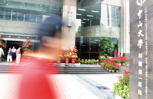 ����ҽԺ����Խ��Խ����