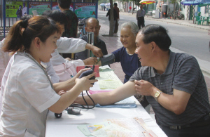 ���չ涨����ҽԺ��С��ҽ�����豨��