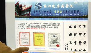 ��Э��֮��������ƭ��