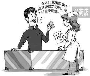 ר�ң�ҽ�������ֽ����һֱ���ڽ���ϳ�