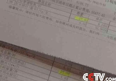 ��������ҽԺ��һ��25Сʱ�շ��������ҩ�Ѱ�