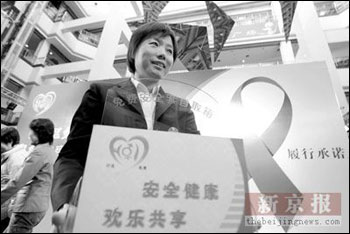 ��������ʾ�ƹ㰲ȫ�׷������ǹ�����Ĭ�����