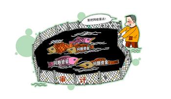 ��ɳ���ҽԺ�����Υ����1.7�ڶ�Ԫ