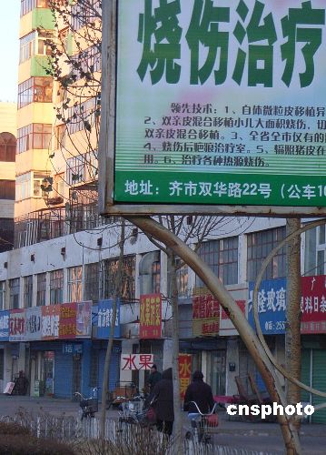 ��ҽ�ƹ������취����ʵʩ���ü�������