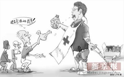 ҽ�ƹ���������ü������̼ҳƽ�����������