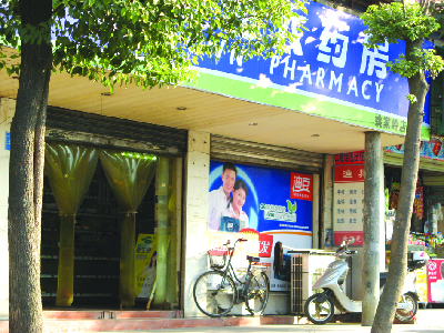 ����ҩ��Υ����������Ʒ����������