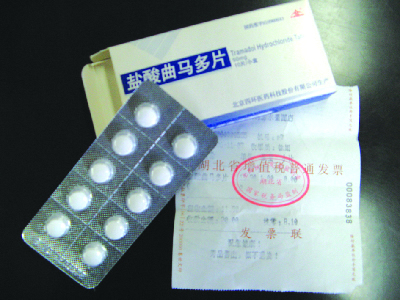 ����ҩ��Υ����������Ʒ����������