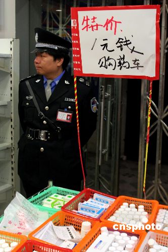 ����ίר�ҳ�ҩƷ���ۼ�����������΢��ʱ��