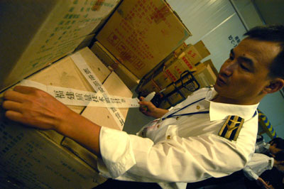 �����̼Ҽ����漰�յ��켦��(ͼ)