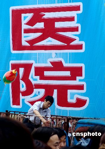 �������ƴ�δ�������й�ҽԺ��ծ350��