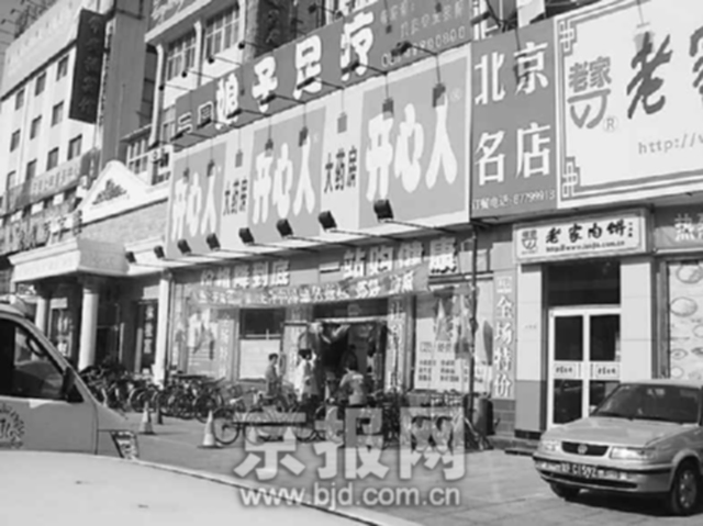 ���߰��ýҿ�ƽ��ҩ��ͼ���ҩ����