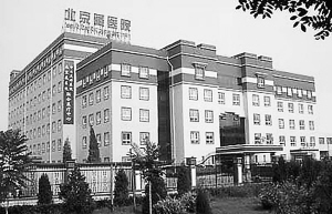 ����Ѱ�ò�ҽҩ���ظ壩