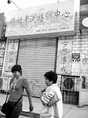 �ӱ�ҽʦ����ǹ�ֱ������ٿ������׾�(ͼ)