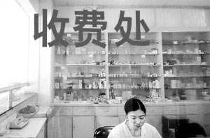 ���ݶ��ҩ�����Ʋ�֪ҩƷ���ۻ��߸о�������