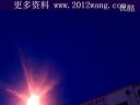 哈尔滨上空惊现ufo飞碟视频