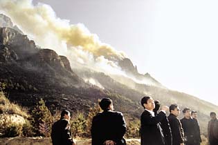 ������ɽ������