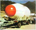 /astronomy/UploadFiles_4492/200701/2007123163649503.jpg 