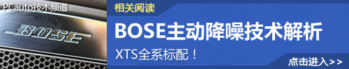 bose