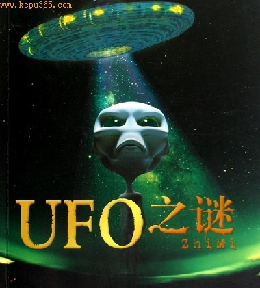 صġUFO¼̵ ؼȹ