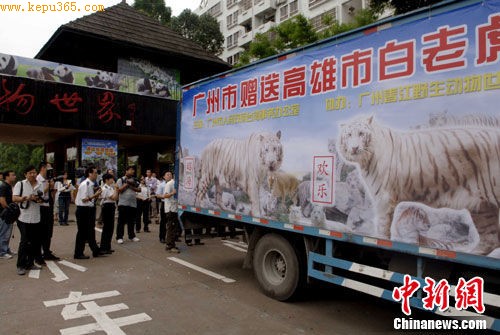 ��5��25�գ���������̨�����������һ����ϡ���ϻ���������ʽ�ڹ��ݳ�¡�㽭Ұ������������С�������͵���ֻ���ϻ��ֱ�ȡ�����Ѻ����������֡�����԰��ϻ����¼ҽ����ڸ�������ɽ����԰���������� ������ ��